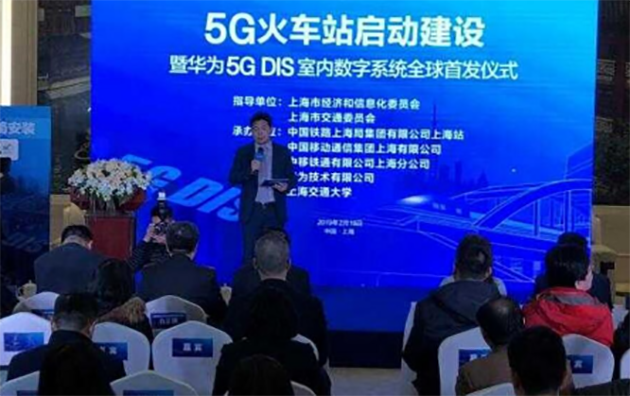 huawei-5g-1-2019-02-19